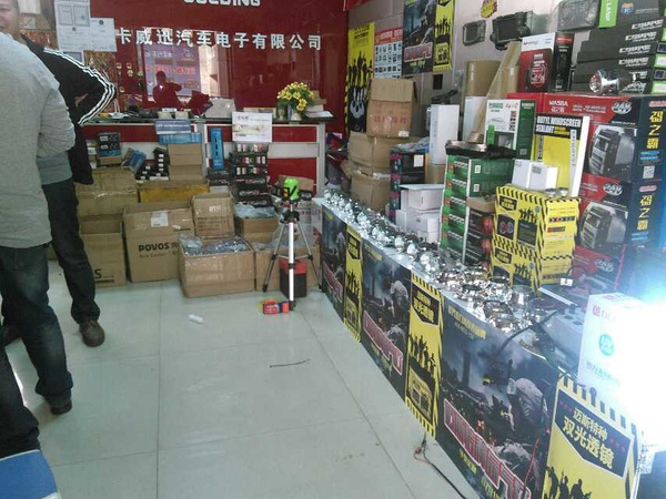照亮未知的路 一个车灯批发商眼中的汽车后市场未来